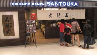 ラーメン山頭火