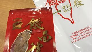 安心のデパ地下