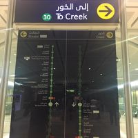 メトロの駅が近いです。メトロ自体もきれい