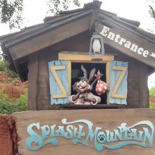 スプラッシュマウンテン！