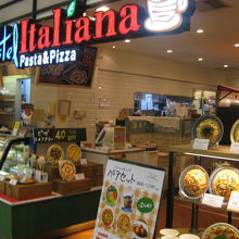 パステルイタリアーナアルプラザ高槻店