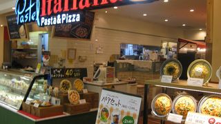 アルプラザ高槻4Fのイタリアン