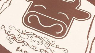 店内はちょっと昔懐かしい雰囲気ですが、対応やサービスはさすがだなと思いました！