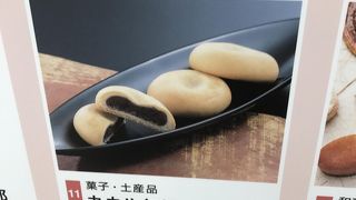 善光寺参りの土産