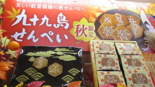 搭乗口にあって助かるわぁー