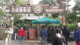 冬のキャンプ ディスカバリー (古遺跡探索営)