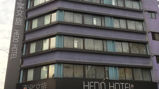 シーメン ル ルーム ホテル カンディン タイペイ