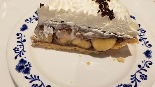 大好きなチョコバナナパイ