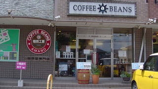 コーヒービーンズ