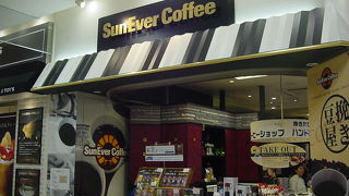 サンエバーコーヒーハウス 阪急山田店