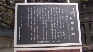 一乗寺の中にありました