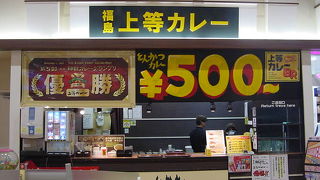 ルーをテイクアウトできます