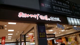 ママカリとチューハイ