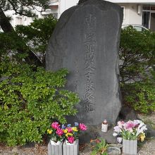 石碑には花が供えられていました。