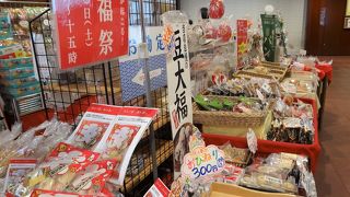 終演後のお土産はここで買いました