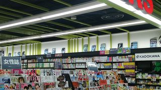 雑誌はお土産にも喜ばれます