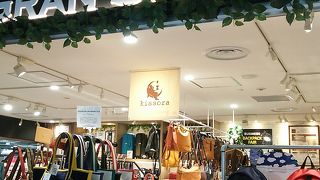 カジュアルバッグからスーツケースまで