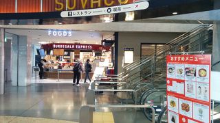 買い物など便利な「SUVACO」