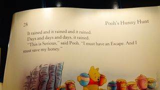 ハニーの香りにそそられて