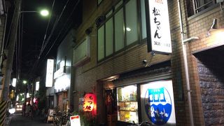 平井の人気の大衆酒場松ちゃん、美味くて安し