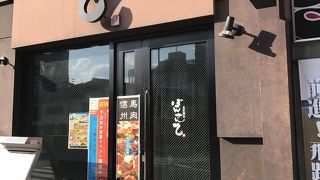 食彩酒房 ぼんさんて 長野末広町店