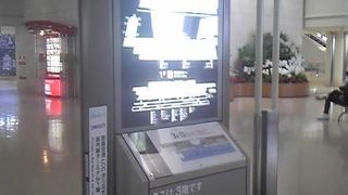 意外に、古めかしい