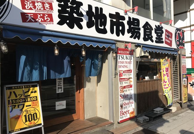 築地市場食堂 長野駅前店 クチコミ アクセス 営業時間 長野市 フォートラベル 築地市場食堂 長野駅前店 クチコミ アクセス 営業時間 長野市 フォートラベル