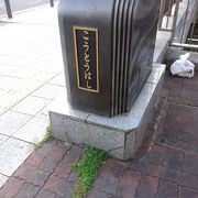 墨田区なのに江東