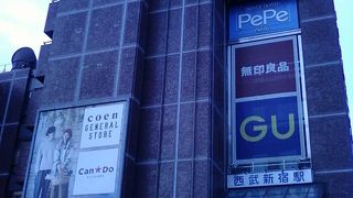 便利な商業施設。