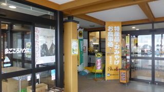 増田観光の情報収集