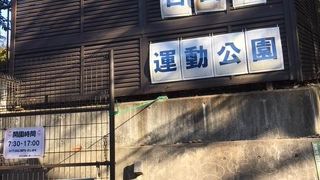 テニスコートなど