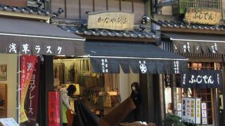 はけとぶらしの専門店