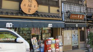 文化の香りが漂います。