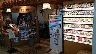 空港で沖縄そばなら