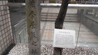 現在は碑とプレートのみ