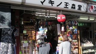 可愛らしいお土産物が多数。