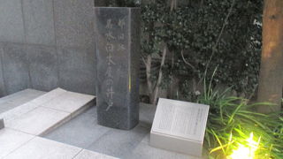 「漱石名作の舞台」の石碑の左隣です。