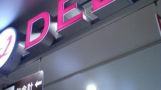 ささっと買えて便利。