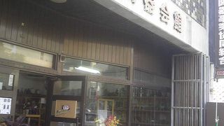 商店です