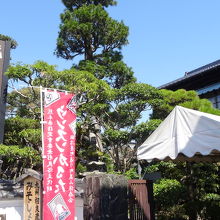 みそ・しょうゆ蔵