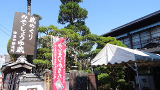 人吉の味と技を体験する6つの蔵めぐり