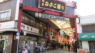 地元の方向けの商店街です。