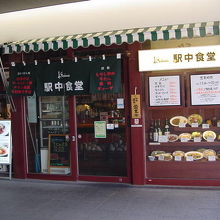 キーチャンズ 多賀城店