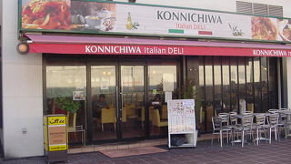 西千葉駅 クチコミ・アクセス・営業時間|千葉市【フォートラベル】