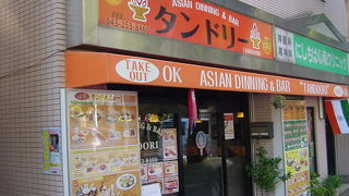 タンドリー 西千葉店