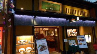 カレーにも高級食材を使う