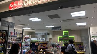 出発前の買い忘れ