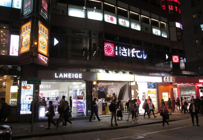 吉野家のシステム