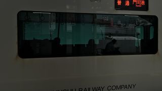 面白い電車
