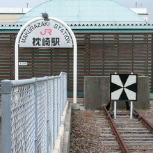 終着駅なので「車止め」があります。